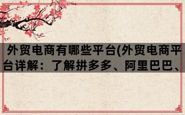 补单平台