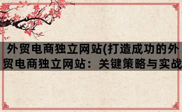 补单平台