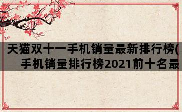 补单平台