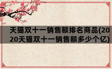 补单平台