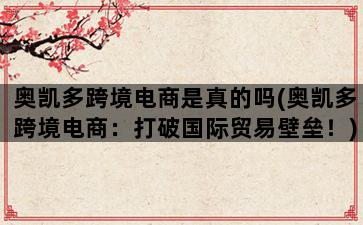 补单平台