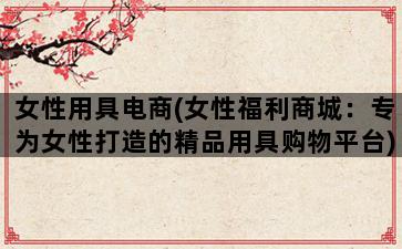 补单平台