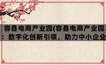 补单平台