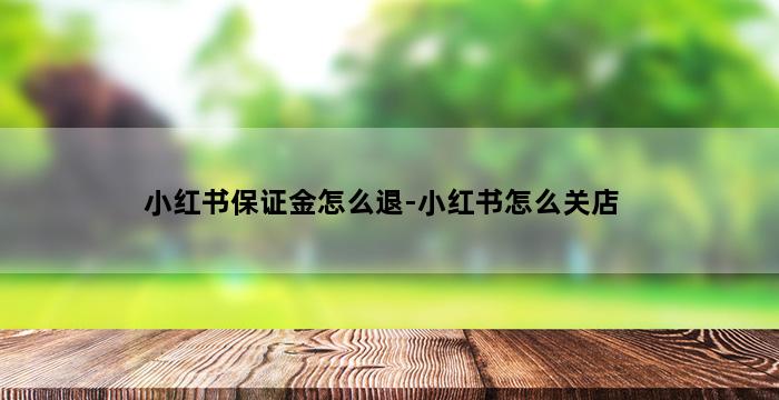 补单平台