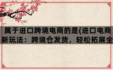补单平台