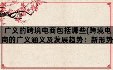 补单平台