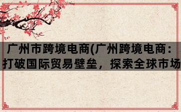 补单平台