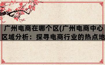 补单平台