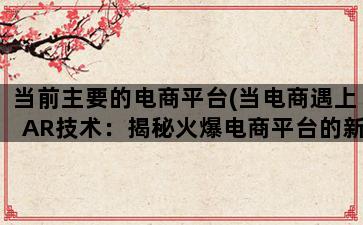 补单平台
