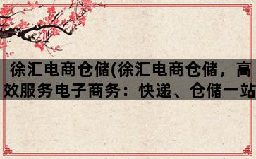 补单平台