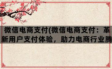 补单平台