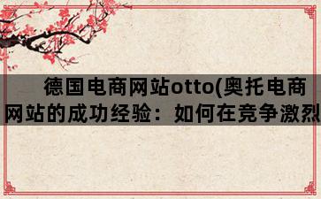 补单平台