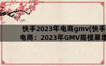 补单平台