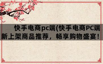 补单平台
