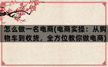 补单平台