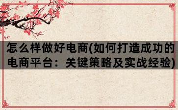 补单平台