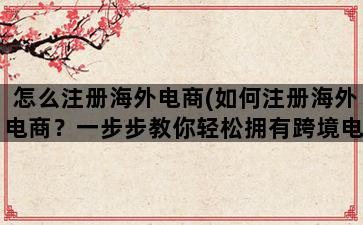 补单平台