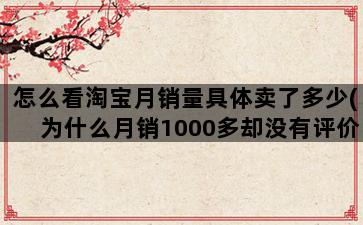 补单平台