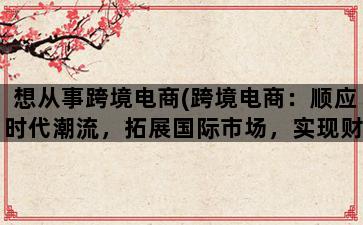 补单平台