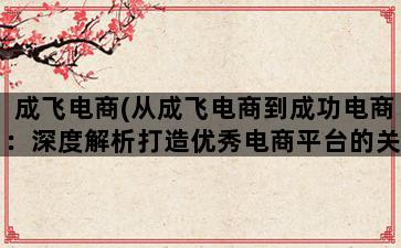 补单平台