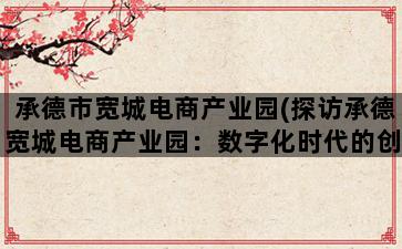 补单平台