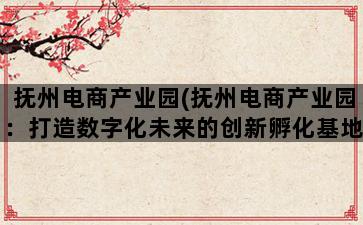 补单平台