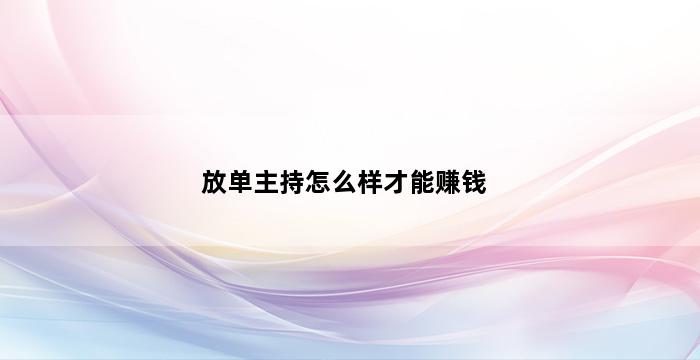 补单平台