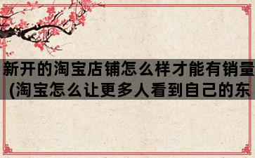 补单平台
