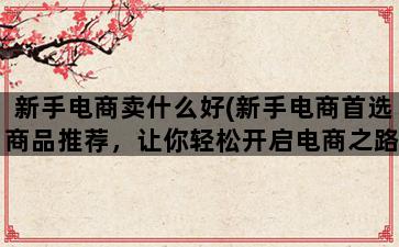 补单平台