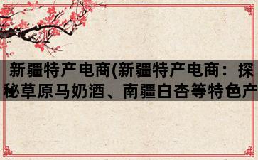 补单平台