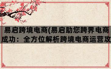 补单平台