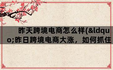 补单平台