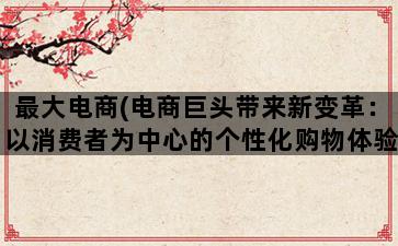 补单平台