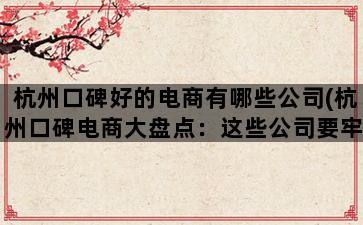 补单平台