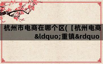 补单平台