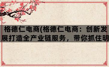 补单平台