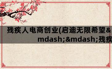 补单平台