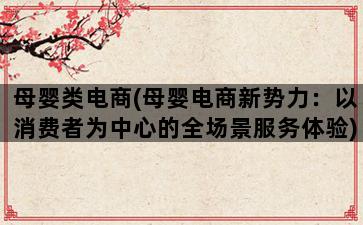 补单平台