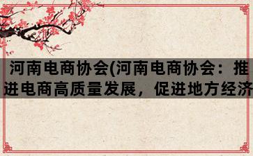 补单平台