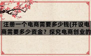 补单平台
