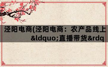 补单平台