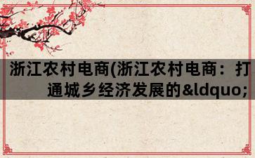 补单平台