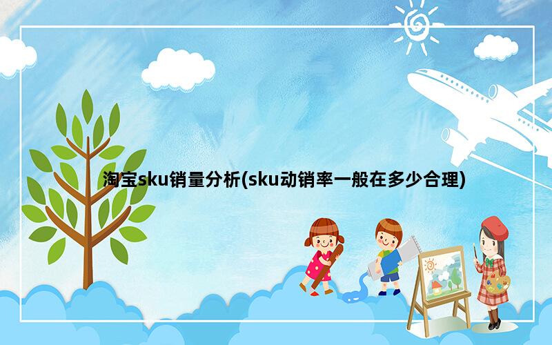补单平台