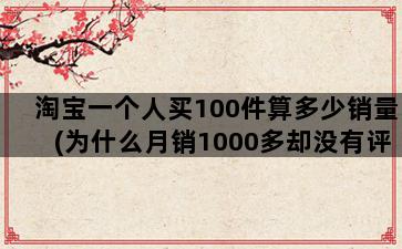 补单平台