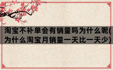 补单平台