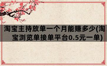 补单平台