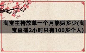补单平台