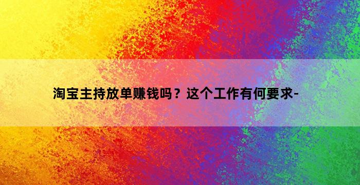 补单平台