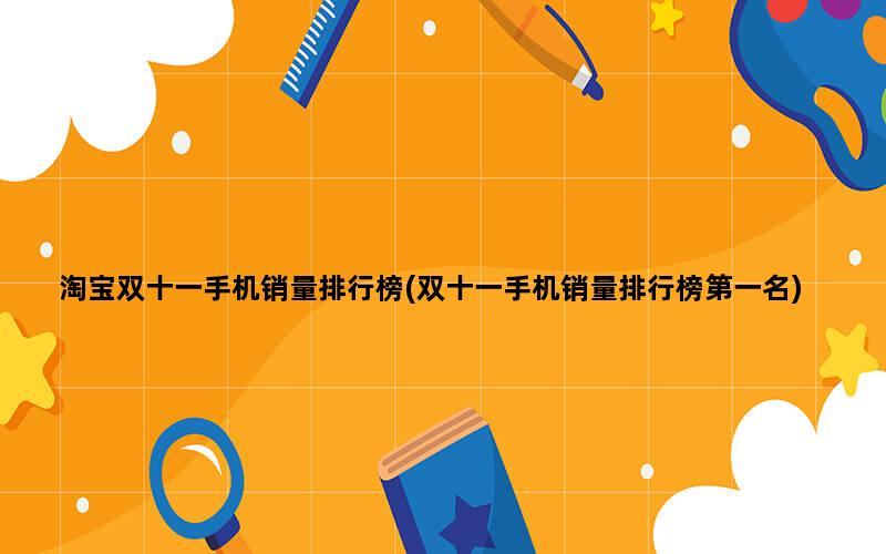 补单平台