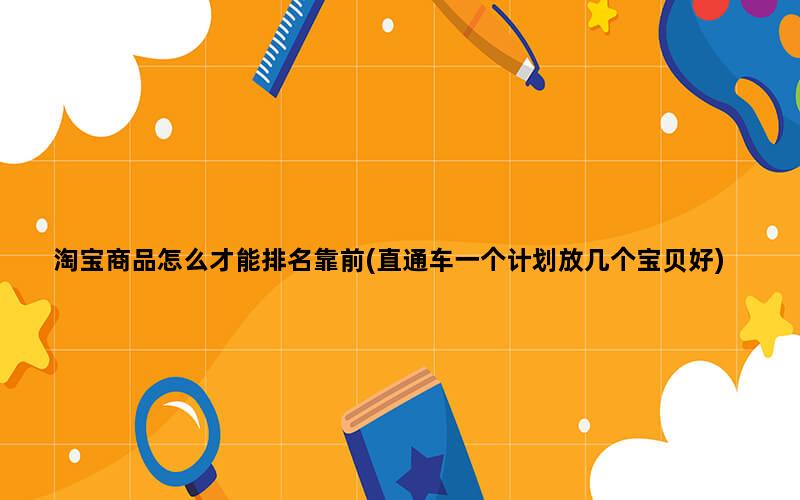补单平台